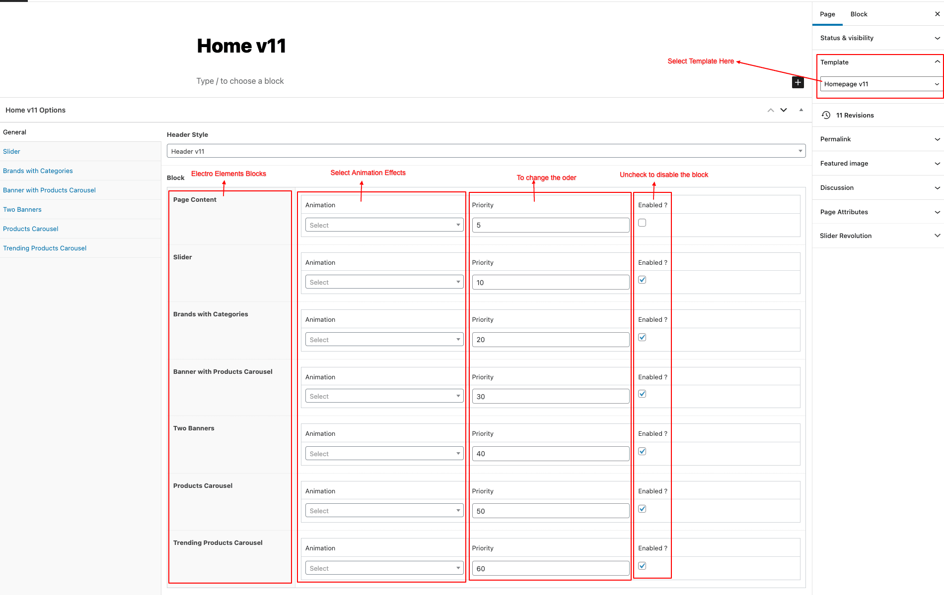 V home прошивки